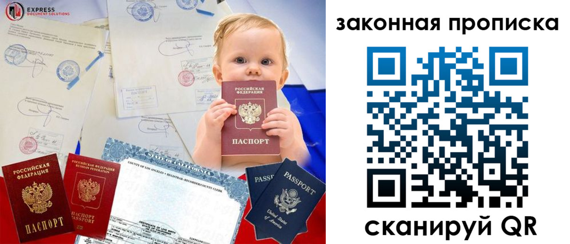 временная регистрация госуслуги в Владимире