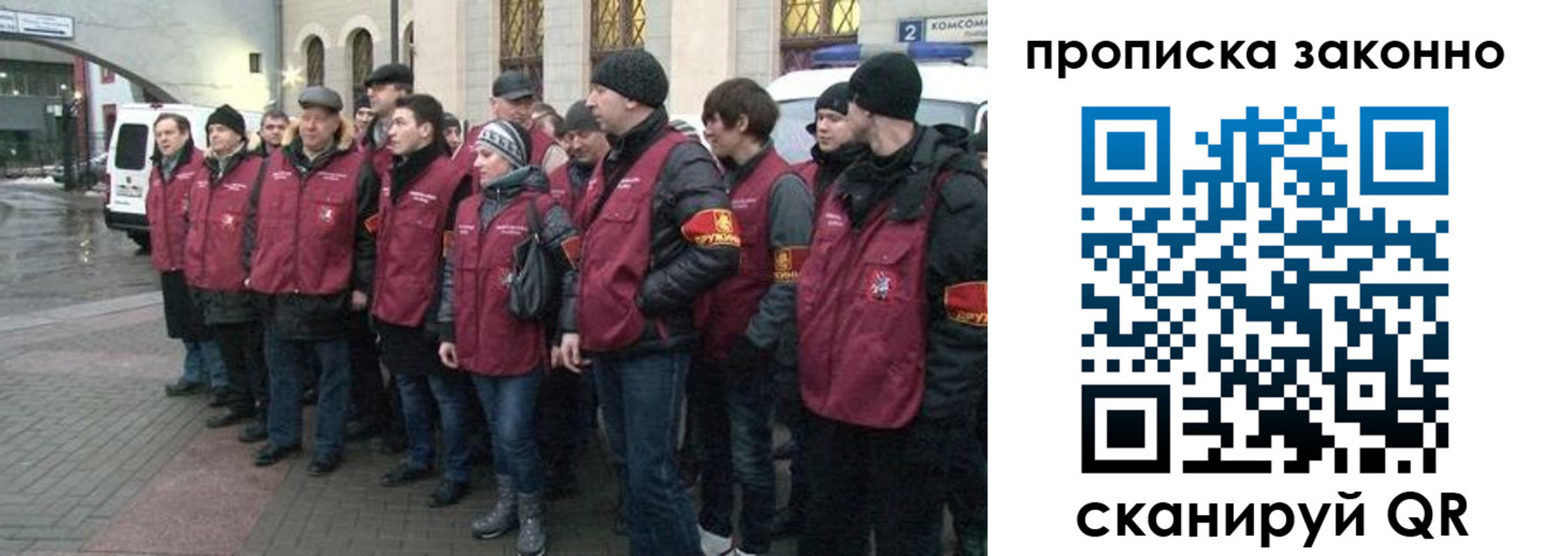 прописка паспорт в Владимире