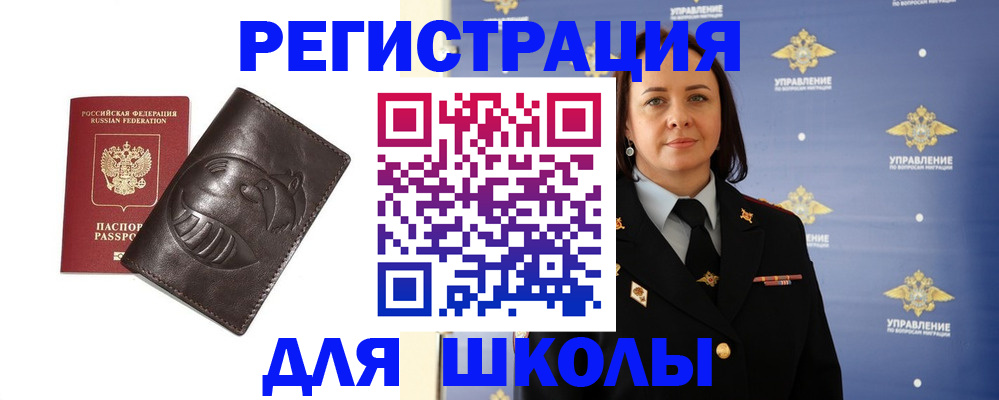 временная регистрация собственник в Владимире