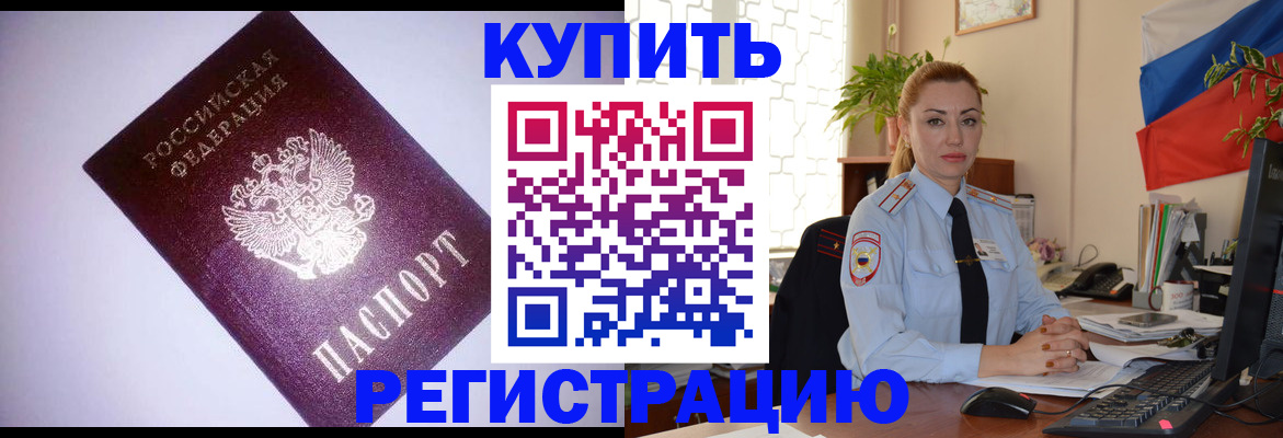 найти адрес прописки в Владимире